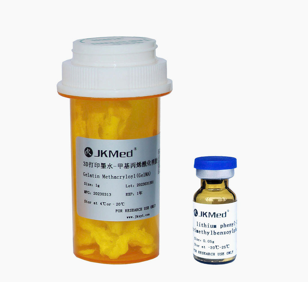 甲基丙烯?；髂z/Gelatin Methacryloyl(GelMA)